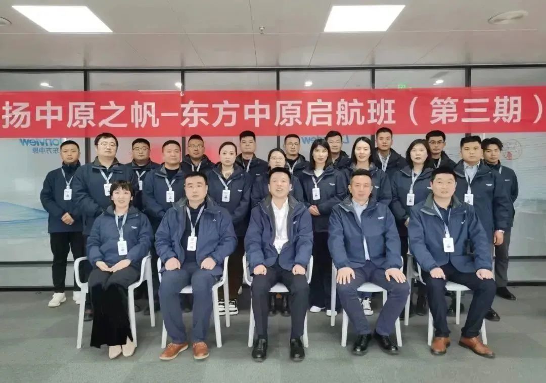 开云官方在线入口快讯丨精准赋能高教运营队伍，助力高教业务谱新篇