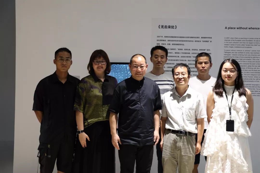 让艺术更技术，开云官方在线入口参与数字媒体版《无去来处》打造