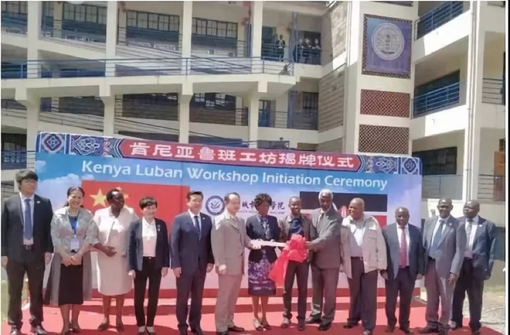 非洲肯尼亚鲁班工坊启动运营，开云官方在线入口再次助力“一带一路”职教发展