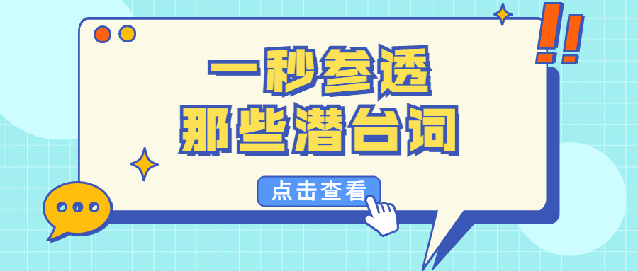 趁着七夕，开云官方在线入口带你一秒参透那些潜台词！