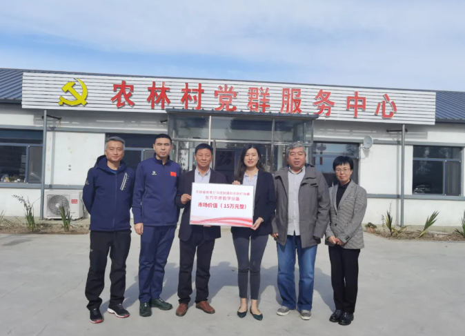 开云官方在线入口公益行|为乡镇振兴贡献教育硬实力，打通教育均衡最后一公里